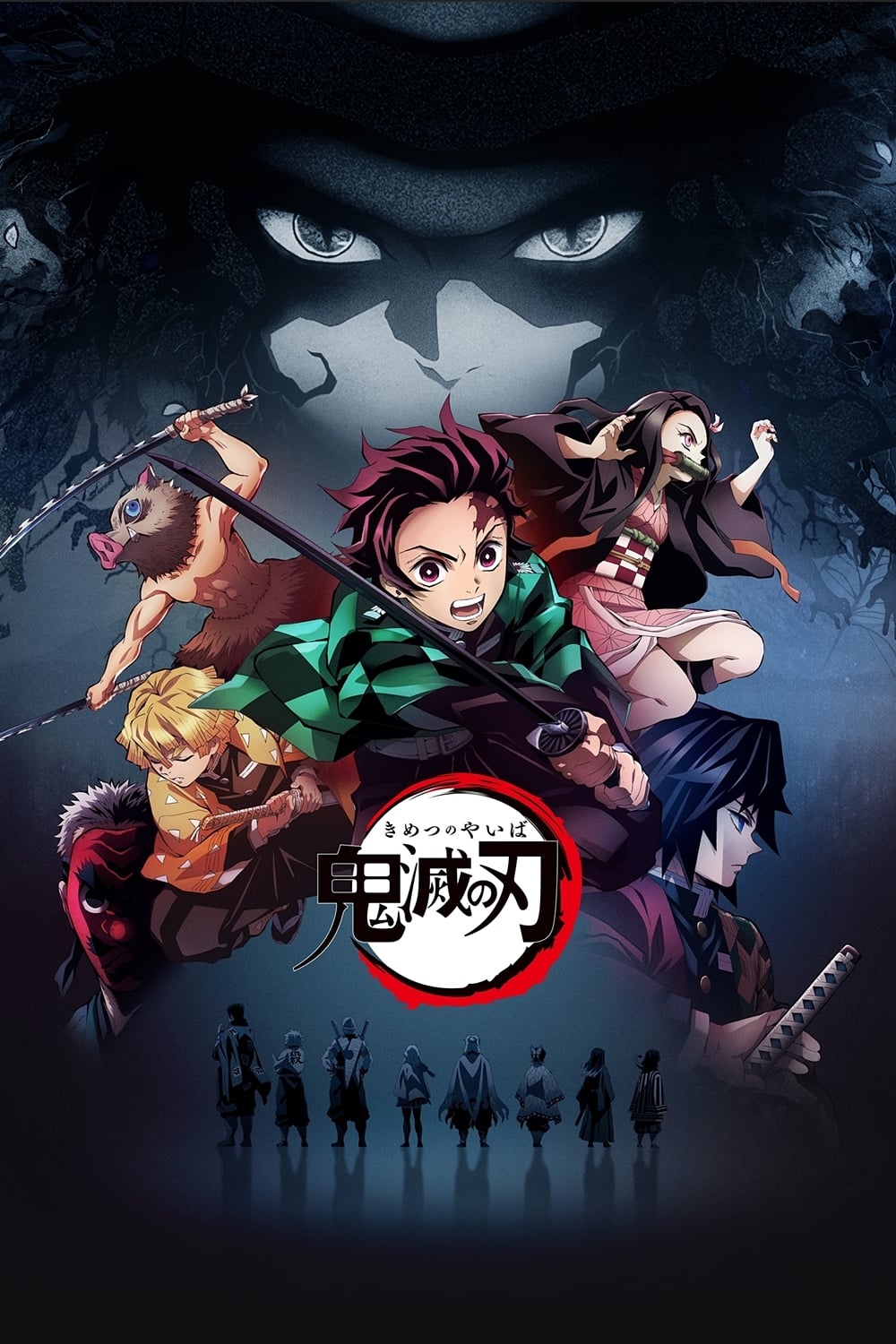 Kimetsu no Yaiba (Demon Slayer) Temporada 3 - Todos os Episódios