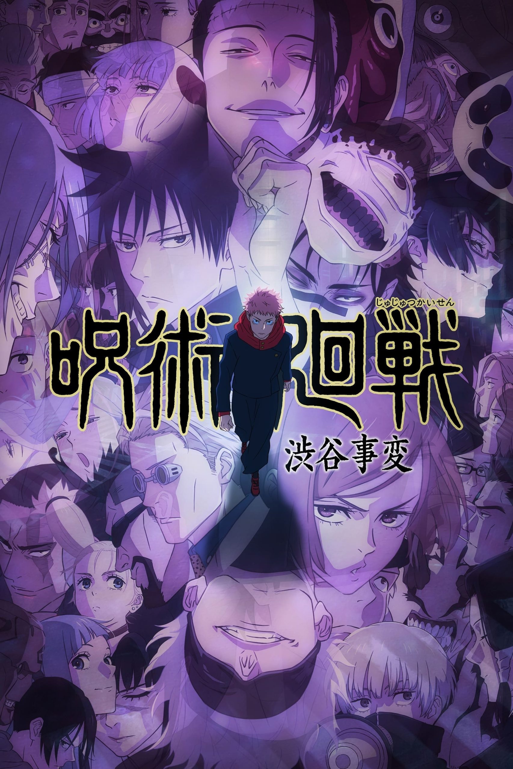 Jujutsu Kaisen Temporada 1 - Todos os Episódios