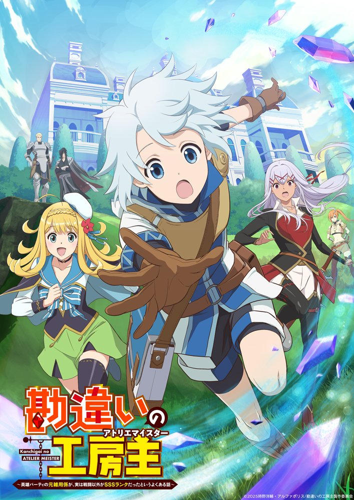 Assistir Episódio 1 Episódio 001