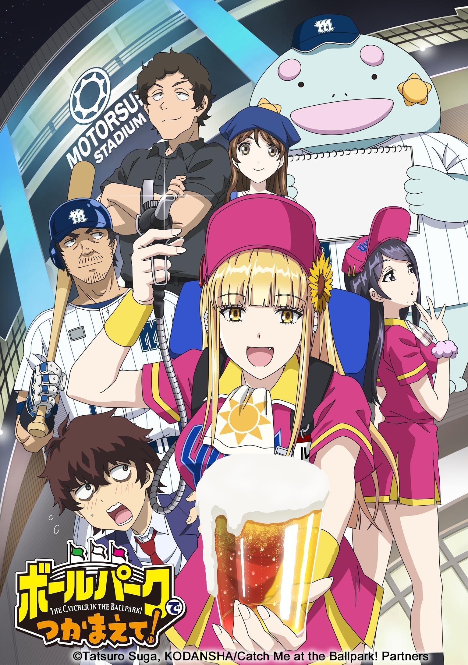 Assistir Episódio 2 Episódio 002