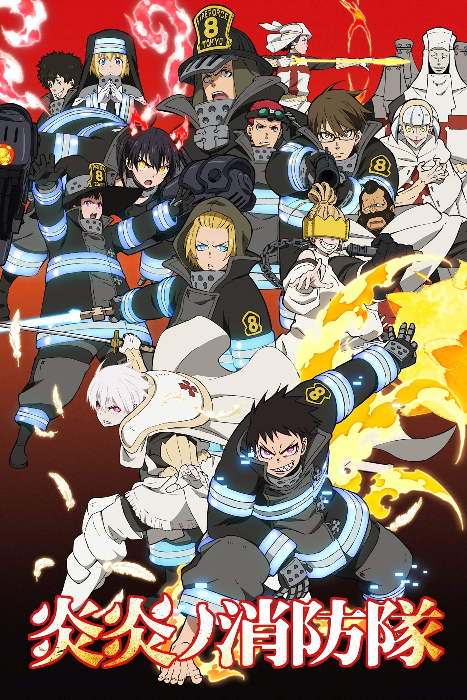 Enen no Shouboutai (Fire Force) Temporada 3 - Todos os Episódios